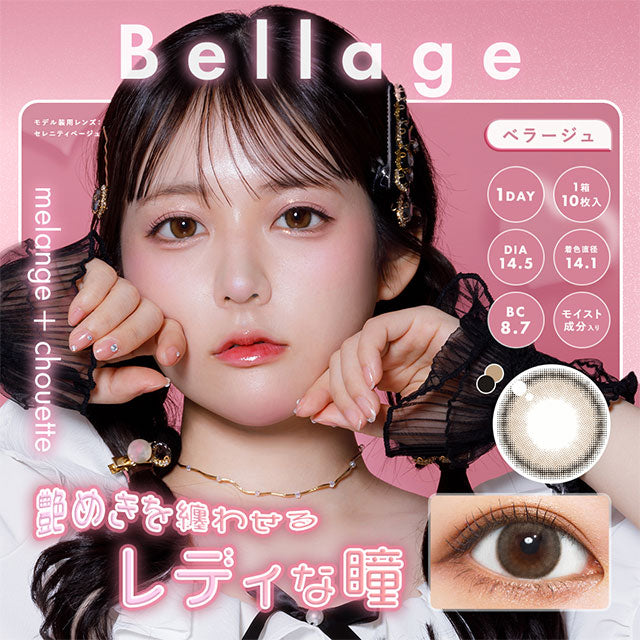 Bellage | 1 ngày