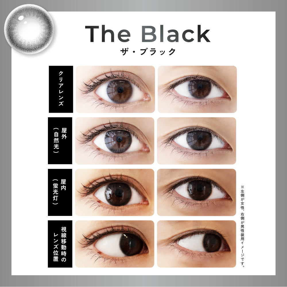 ذا بلاك | 1day