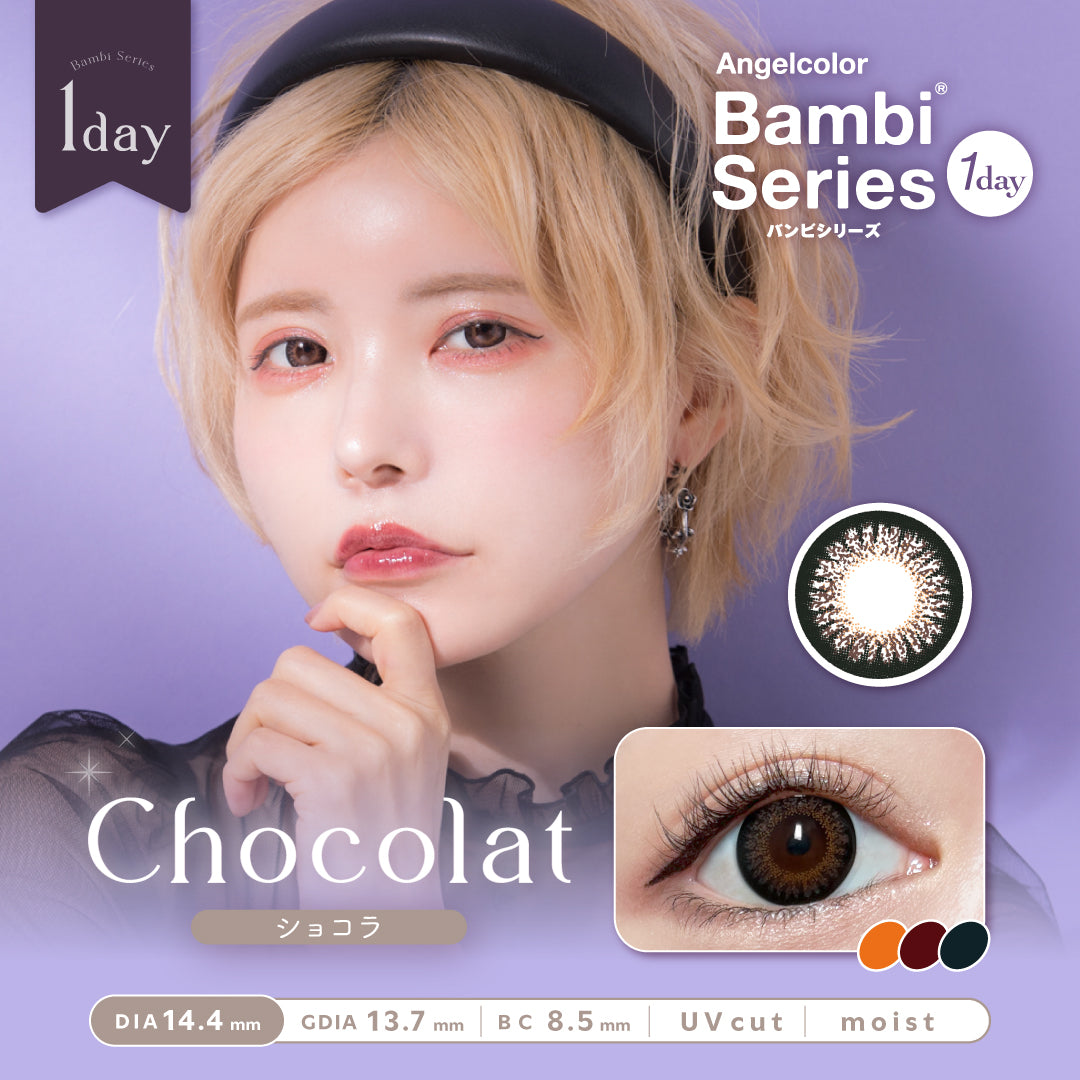 Chocolat |. 1 dia 10 lentes