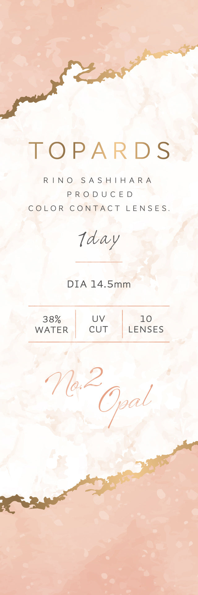 오팔 | 오팔 1일용