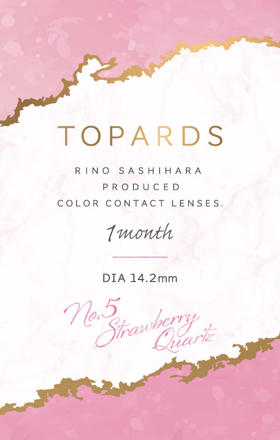 Quarzo fragola | 1 mese