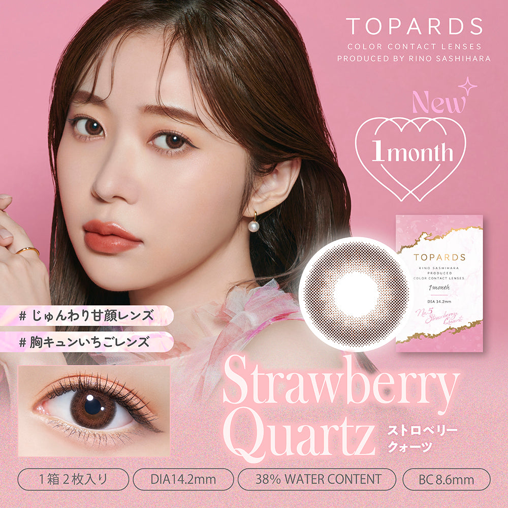 3072 超大玉 ストロベリークォーツ 20㎜ 濃い赤 キラキラ ブレスレット 