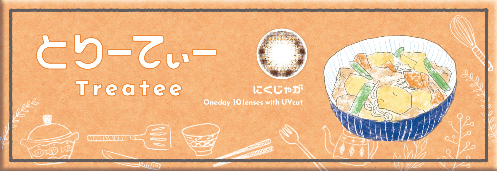 The Carnivore's |. 1Tag