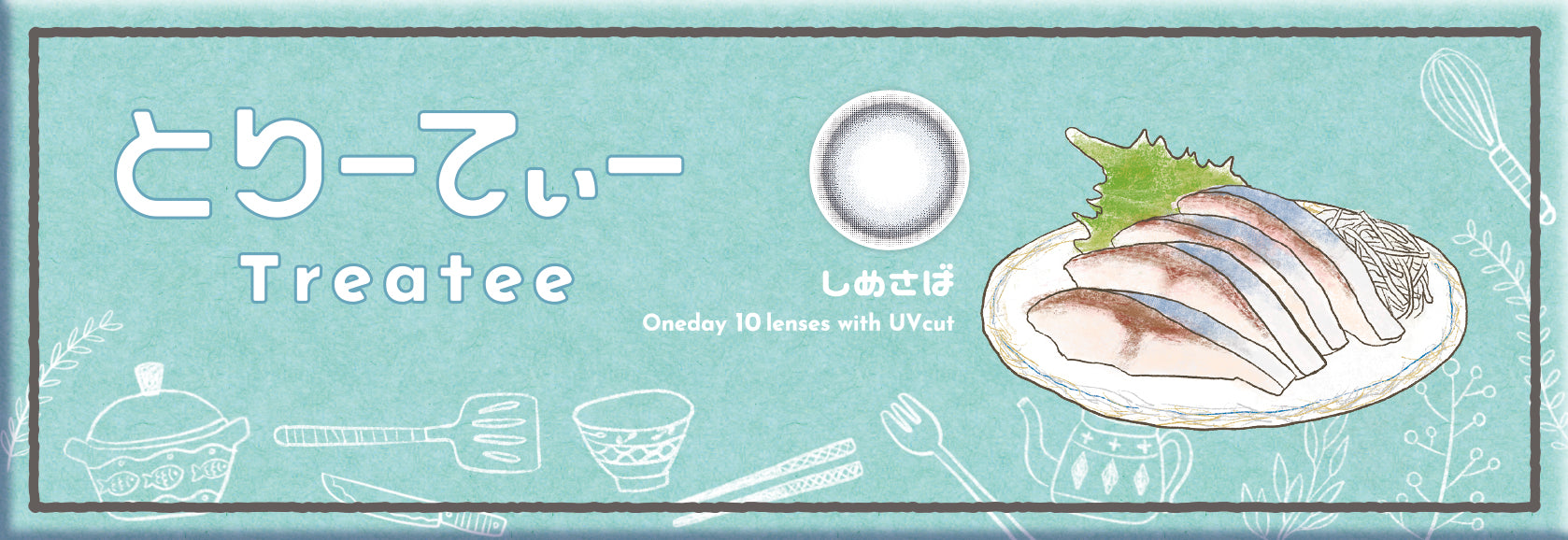 ปลาซาบะดอง | 1วัน