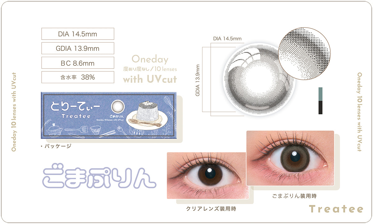 Pudding au sésame 1 jour