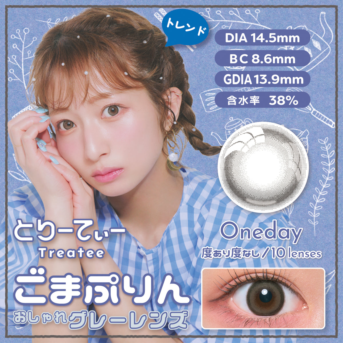 Pudding au sésame 1 jour