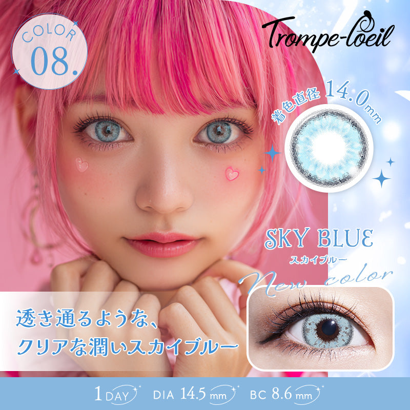 Sky Blue [Trompe-l'oeil] | 1day Colored Contact Lens - DIA14.5mm