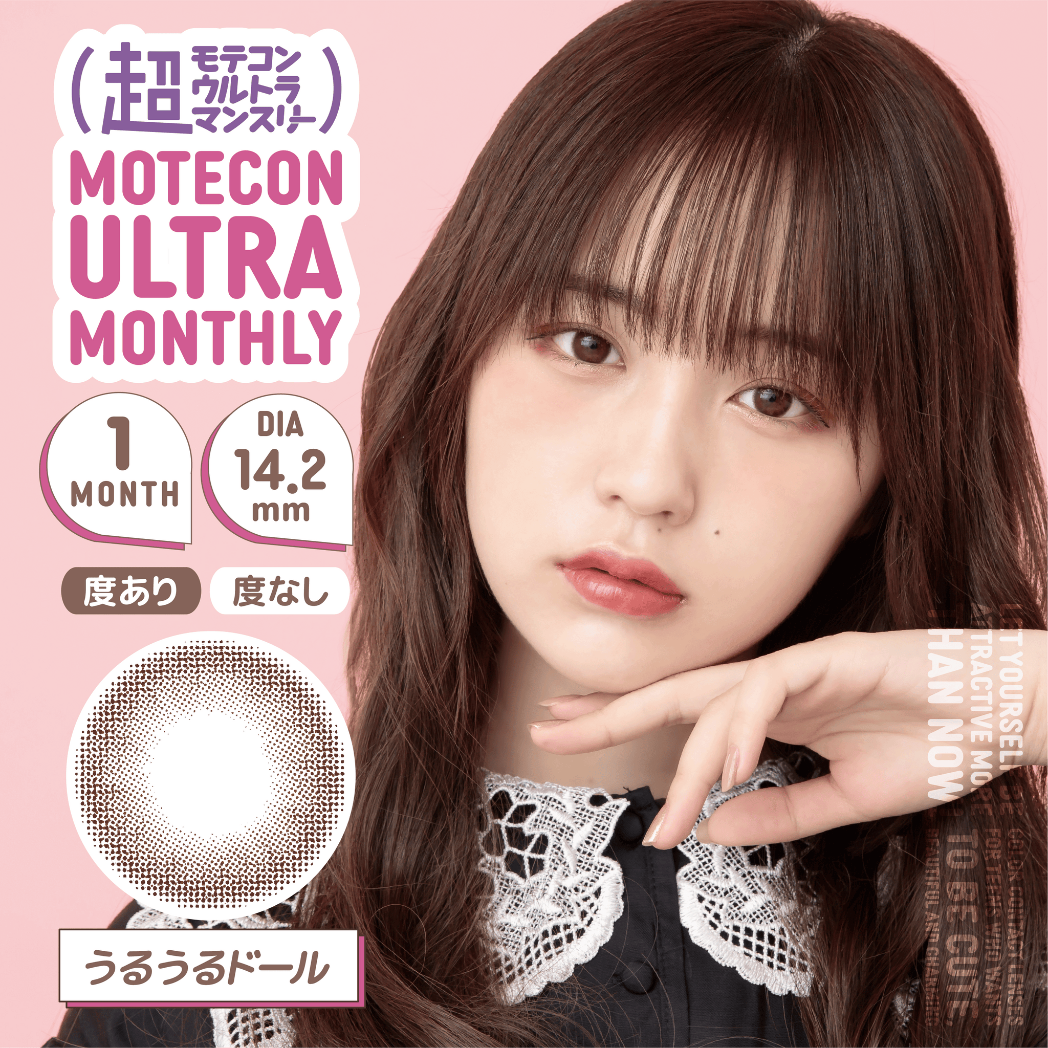 大量購入歓迎 アイウルル アイ ウルル EYE ULULU Amazon.co.jp: アイ ウルル EYE ULULU 15g (約30日分