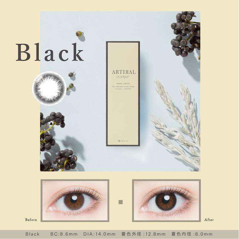 カラーコンタクトレンズ、ARTIRAL UV&Moist ブラック | 1day 10枚入のモデルイメージ画像