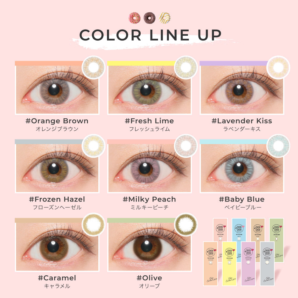 カラーコンタクトレンズ、#CHOUCHOU オレンジブラウン | 1dayの追加の参考画像4枚目