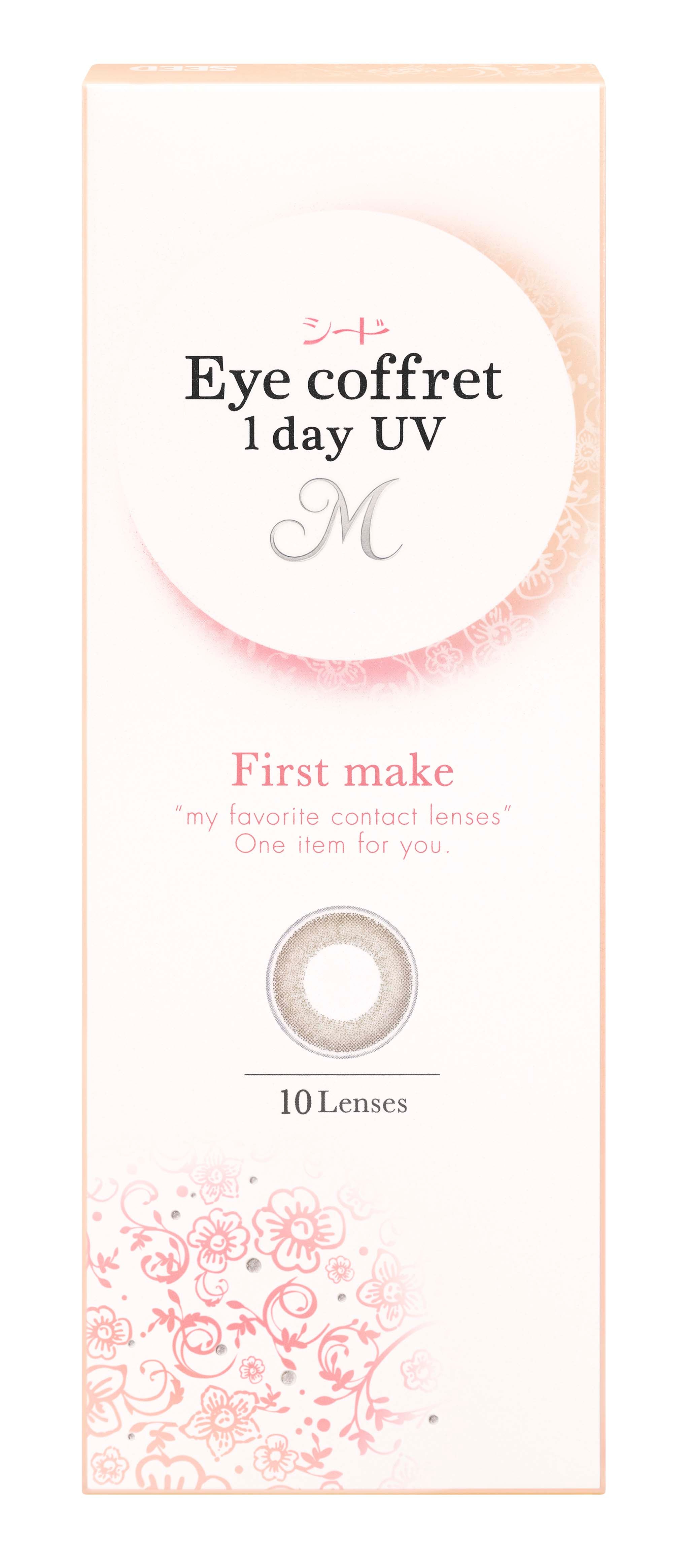 カラーコンタクトレンズ、Eye coffret ファーストメイク 遠視用 | 1dayを装用した状態の目のアップ画像