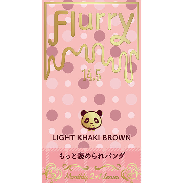 カラーコンタクトレンズ、Flurry by colors ライトカーキブラウン | 1monthの追加の参考画像4枚目