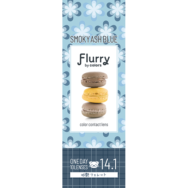 カラーコンタクトレンズ、Flurry by colors スモーキーアッシュブルー | 1dayを装用した状態の目のアップ画像