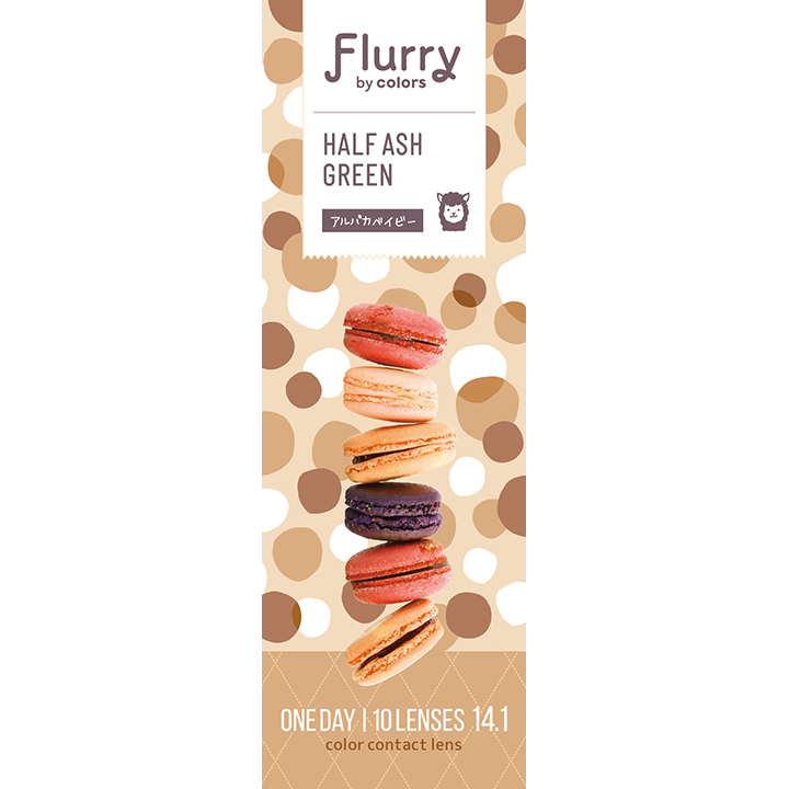 カラーコンタクトレンズ、Flurry by colors ハーフアッシュグリーン | 1dayの追加の参考画像5枚目