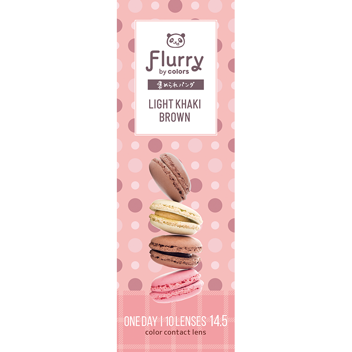 カラーコンタクトレンズ、Flurry by colors ライトカーキブラウン | 1dayの追加の参考画像6枚目