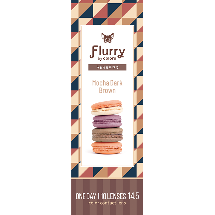 カラーコンタクトレンズ、Flurry by colors モカダークブラウン | 1dayの追加の参考画像5枚目