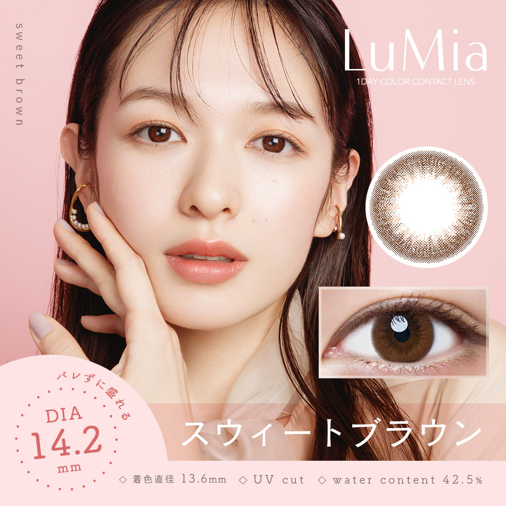 カラーコンタクトレンズ、LuMia スウィートブラウン 14.2mm | 1dayのモデルイメージ画像
