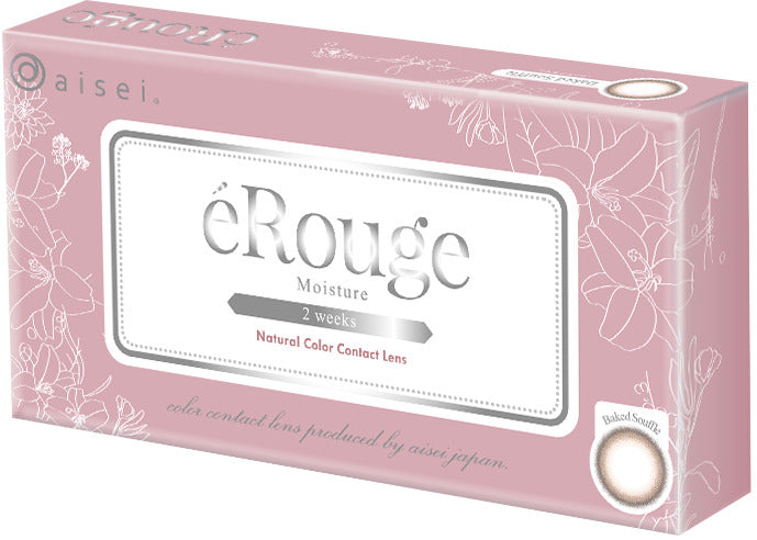 カラーコンタクトレンズ、éRouge ベイクドスフレ | 2weekの追加の参考画像5枚目