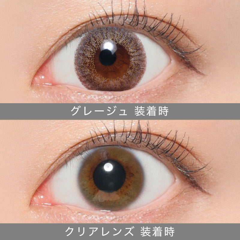 カラーコンタクトレンズ、secret candymagic グレージュ | 1monthの追加の参考画像4枚目