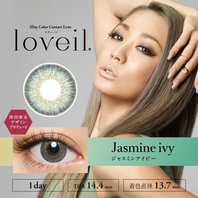 Jasmine Ivy | 1day DIA 14.4mm - loveil | Lavelle - Push!Color - Japan's  Color Contacts Specialty Store