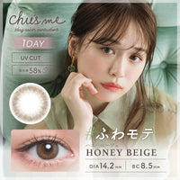 Honig Beige | 1Tag