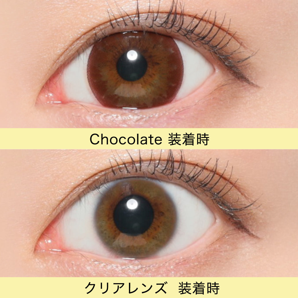 カラーコンタクトレンズ、Victoria チョコレート | 1dayの追加の参考画像4枚目