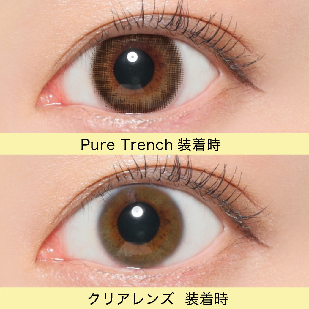 カラーコンタクトレンズ、Victoria ピュアトレンチ | 1dayの追加の参考画像5枚目