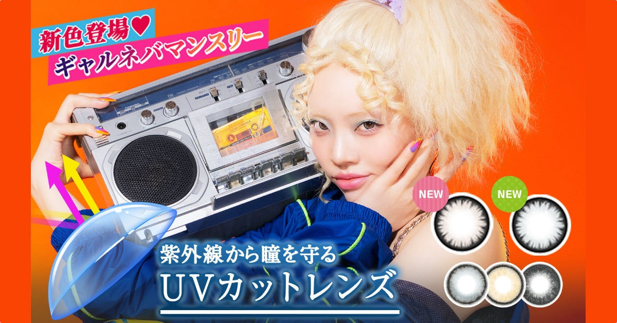 GAL NEVER DIE | 1day & 1month