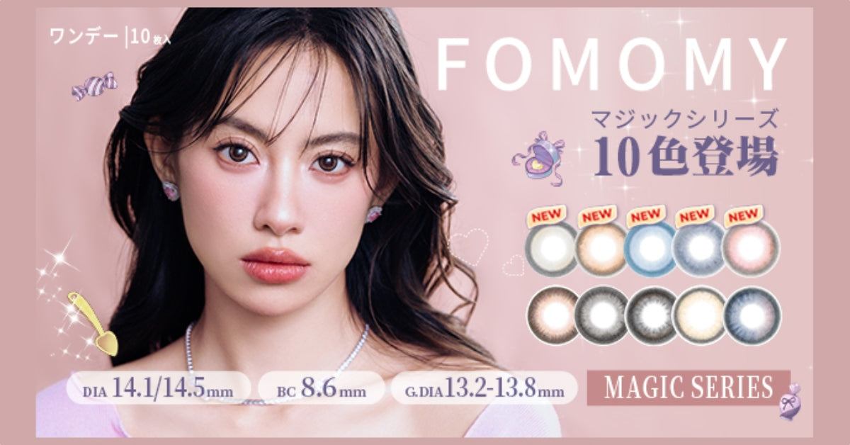 FOMOMY Magic Series | 1day & 1month