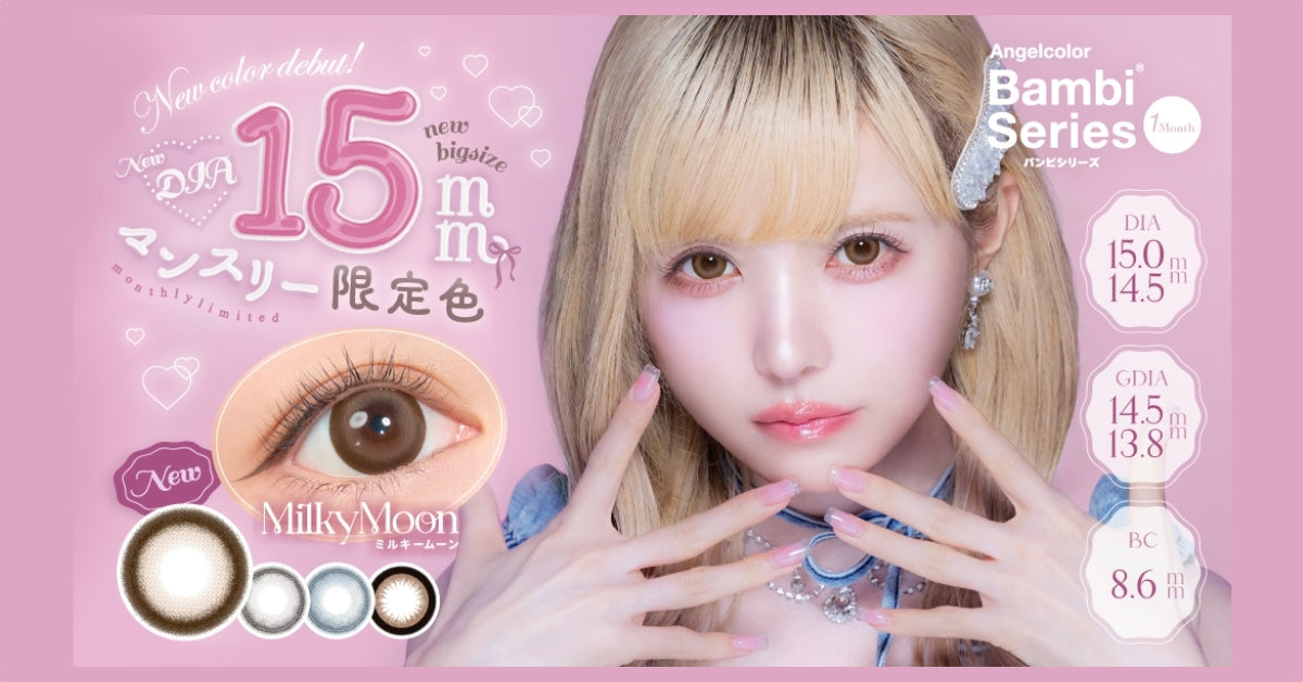 Bambi Series | 1day & 1month