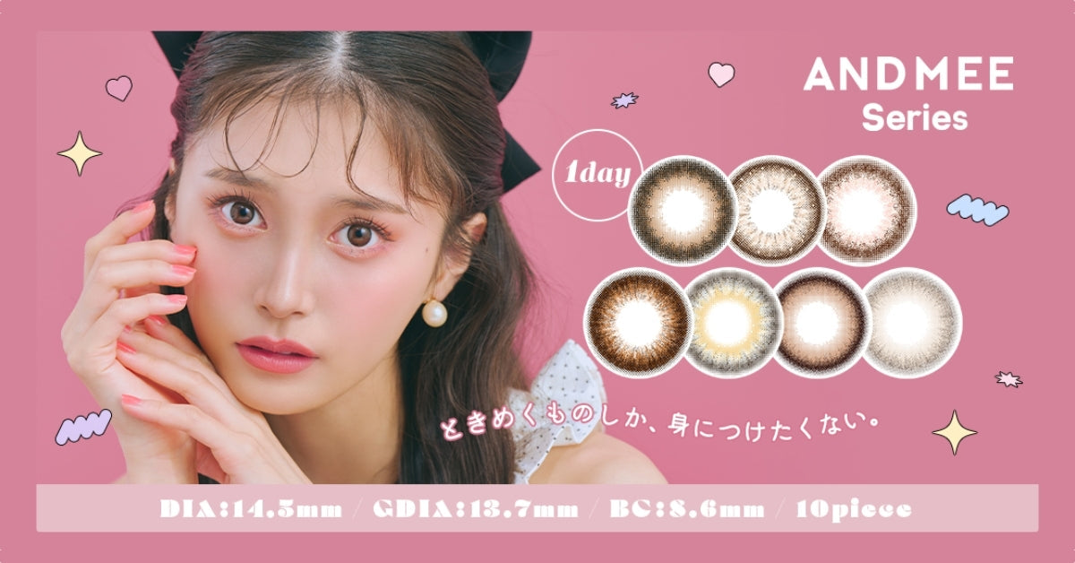 AND MEE | 1day & 1month