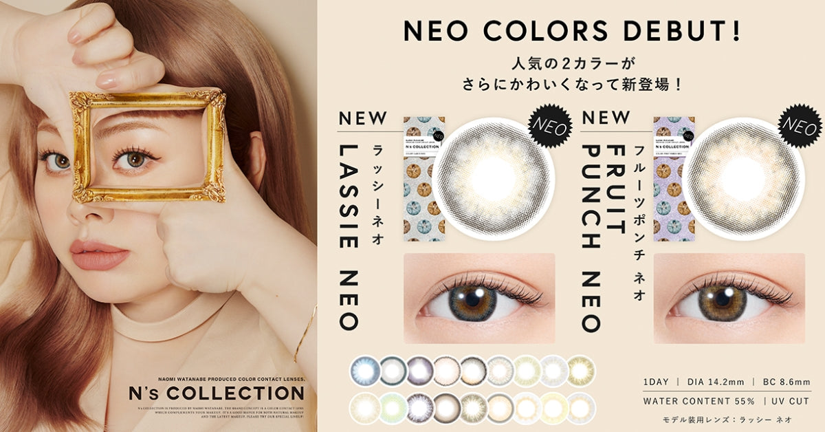 N'S COLLECTION | 1day