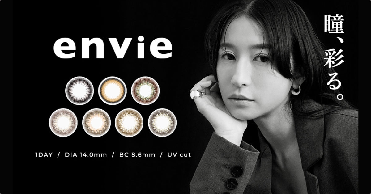 envie | 1day