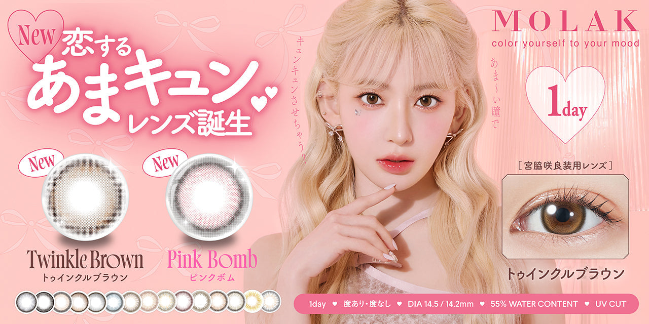 MOLAK Toric Lens | 1day