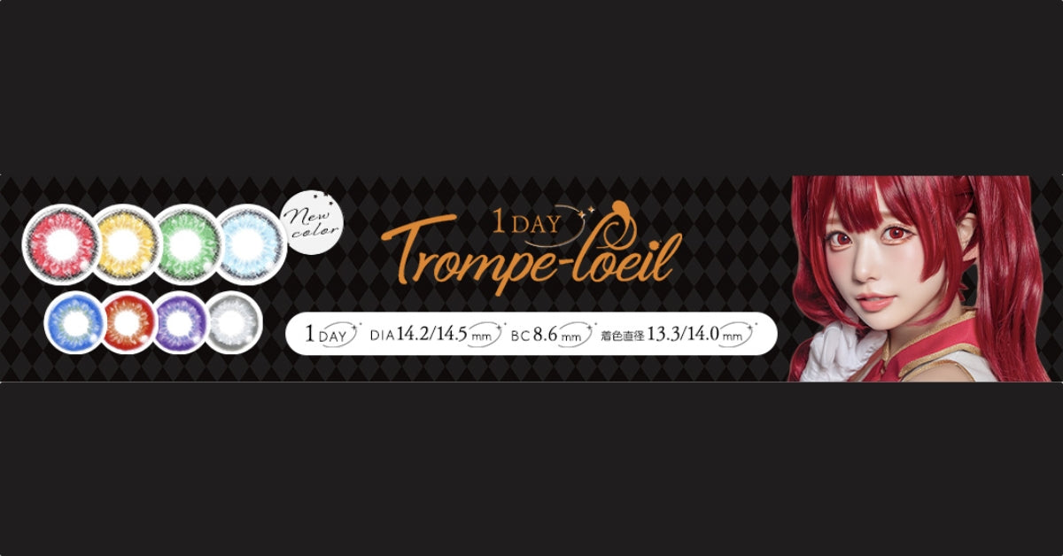 Trompe-l‘oeil | 1day