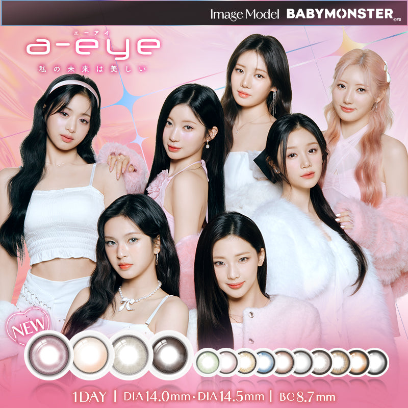 جيني بينك [a-eye] | 1day 