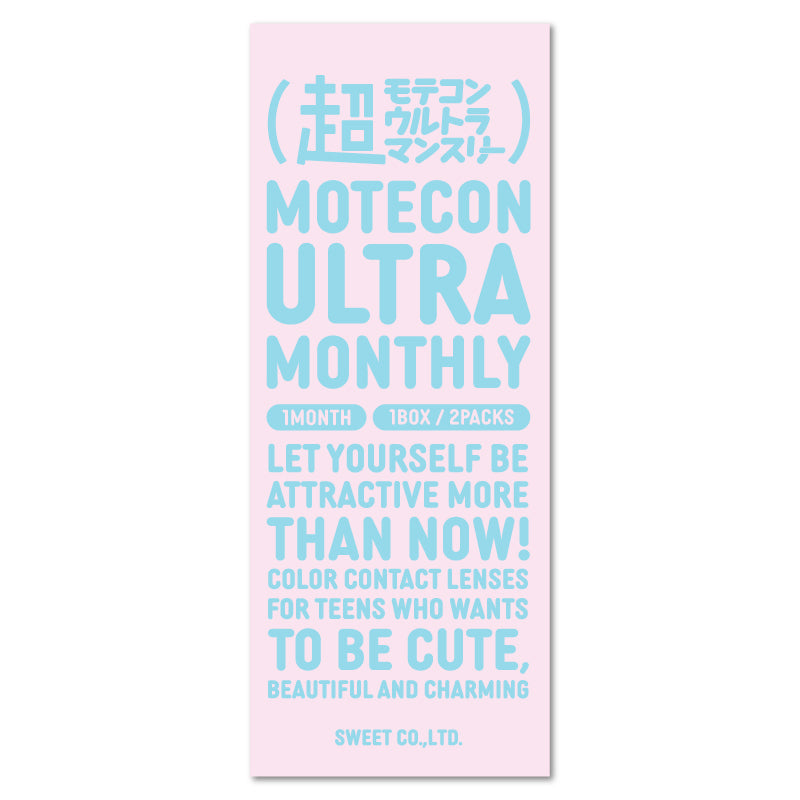 ふわきゅんドーナツ [MOTECON ULTRA] | 1month