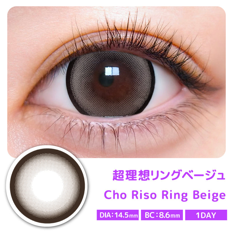 초이상 링베이지 [MOTECON ULTRA] | 1day 