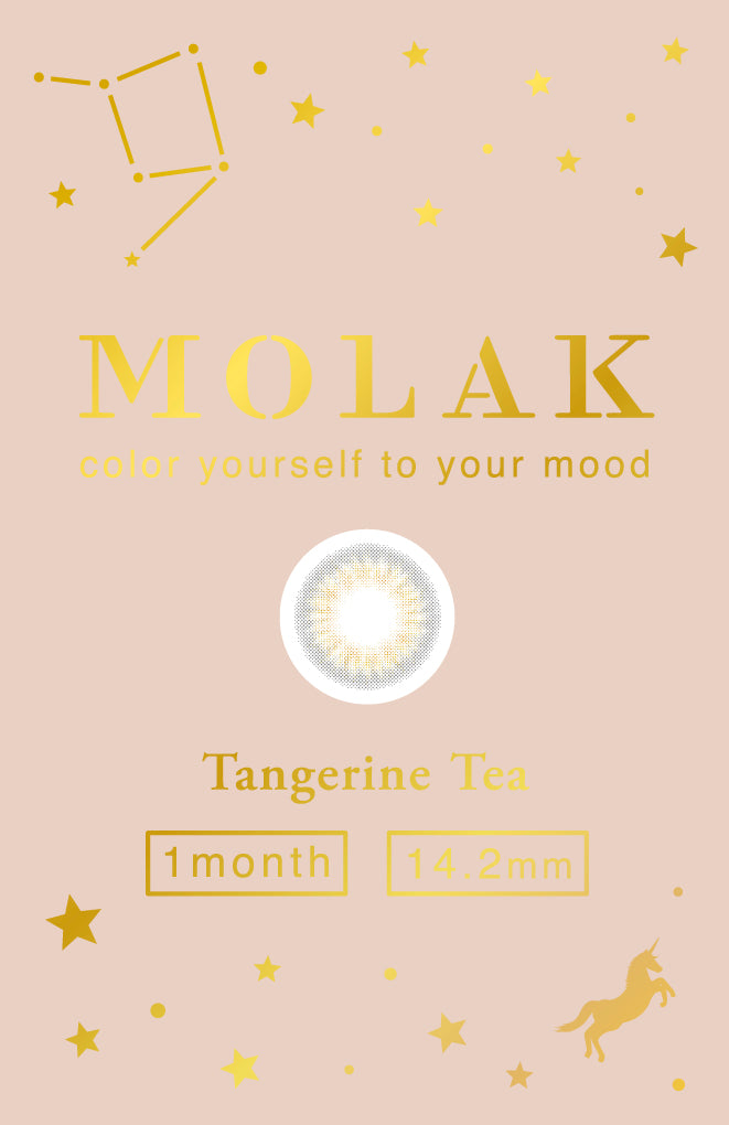 ทันเจอรินที | 1 เดือน 