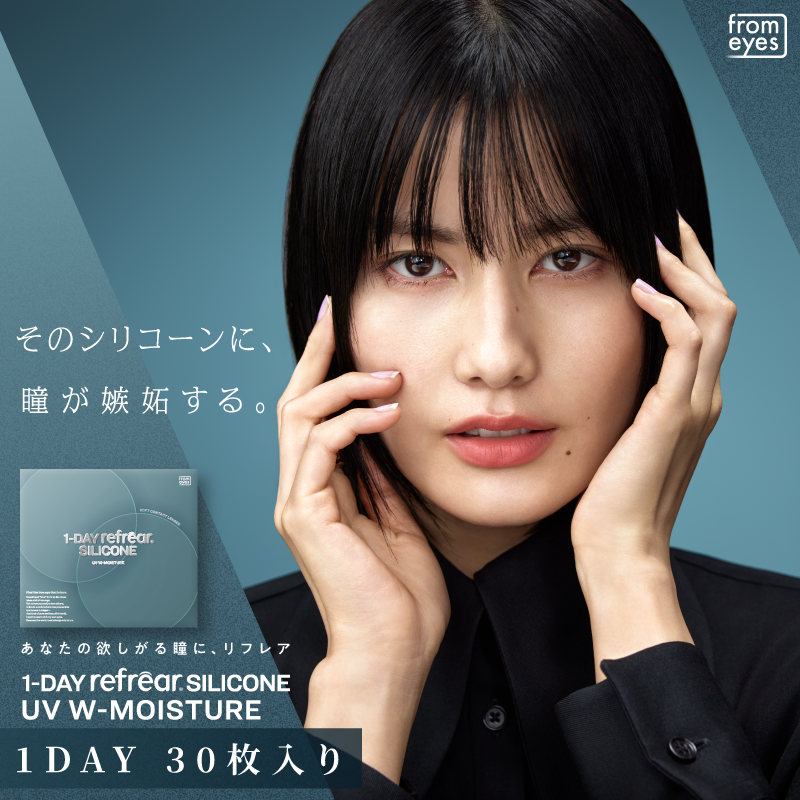クリアレンズ ワンデーリフレアシリコーン UV Wモイスチャー [Refrear] | 1day