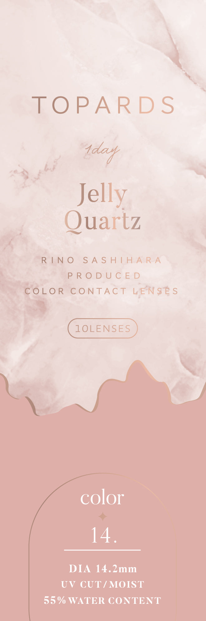 زيريكوتس [TOPARDS] | 1day 