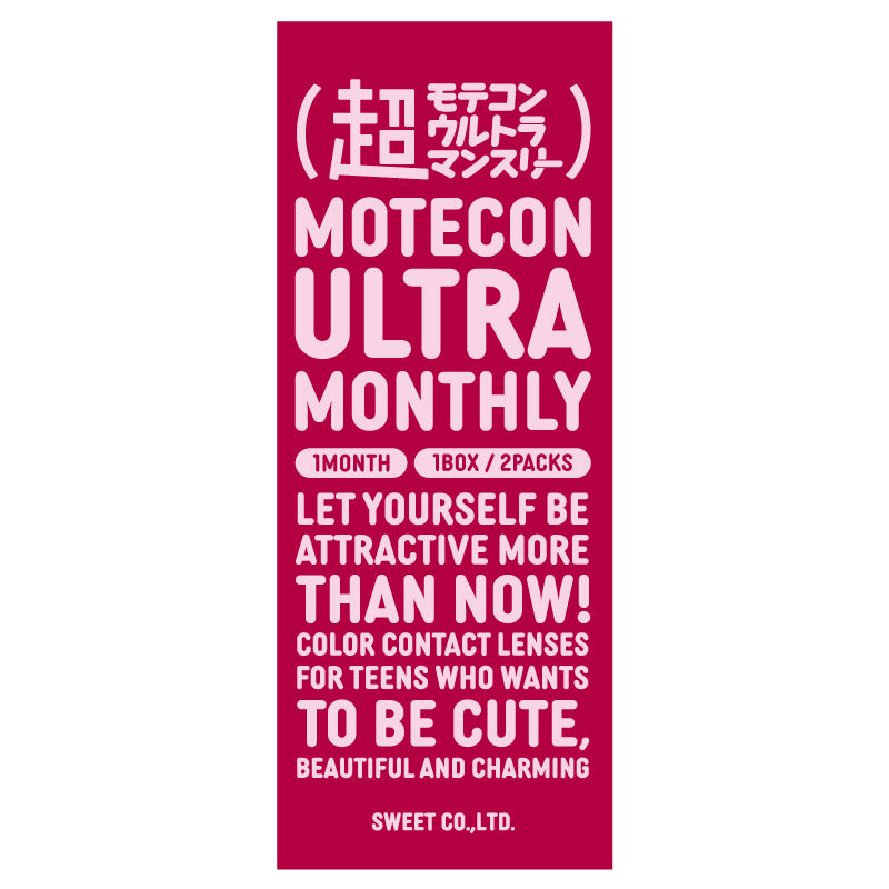 الحياة البنية [MOTECON ULTRA] | 1month 