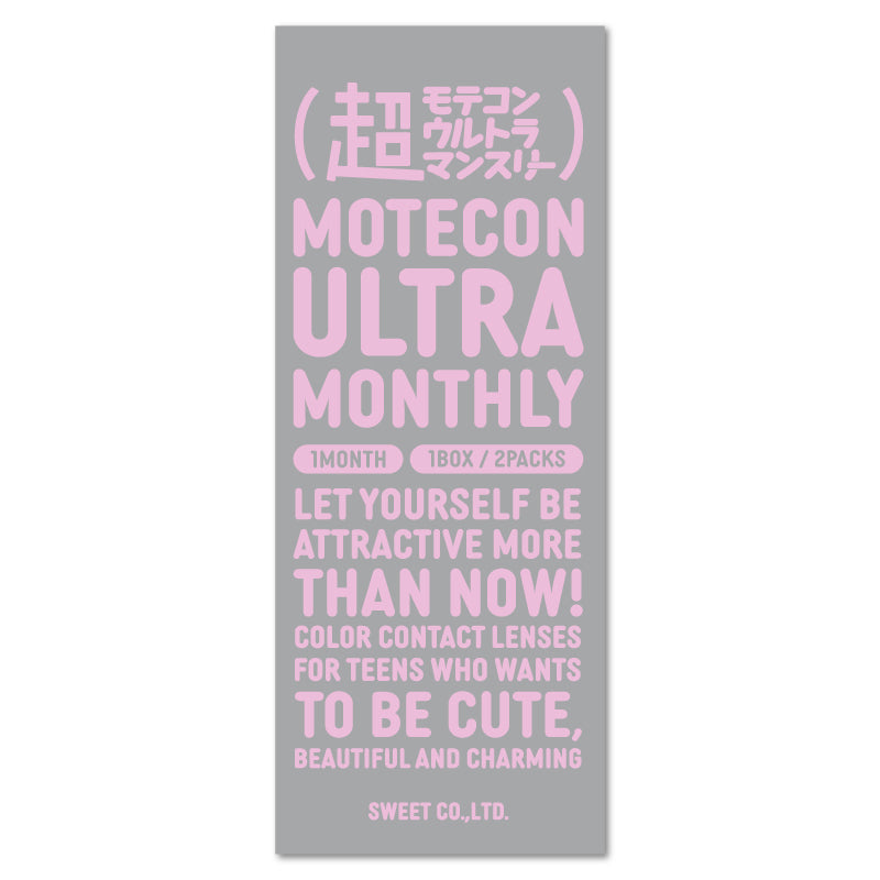 Osha Mote Toriko  [MOTECON ULTRA] | 1month