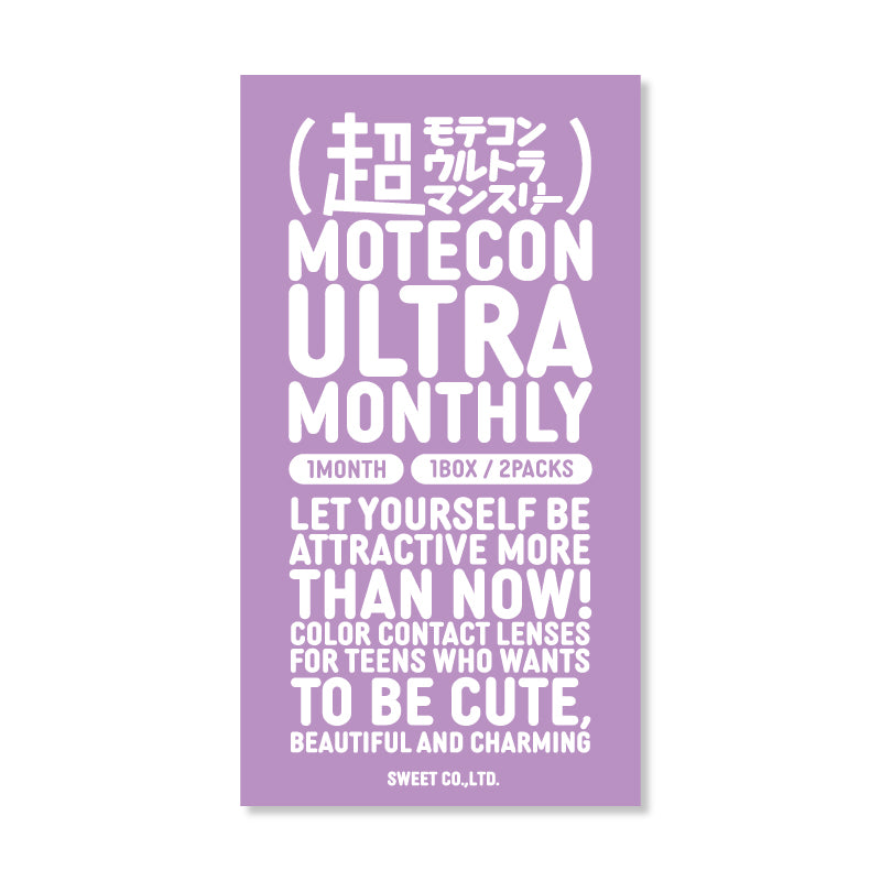 초이상적인 링게이지 [MOTECON ULTRA] | 1month 