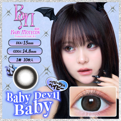 Bayi Debil Bayi [BABY motecon] | 1day 