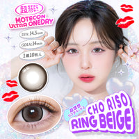 Ultra Ideal Ring Beige [MOTECON ULTRA] | 1day 