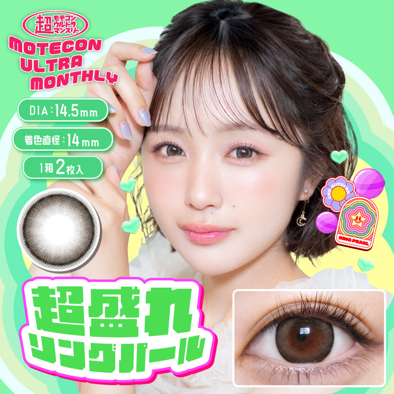 Siêu vòng hoa [MOTECON ULTRA] | 1month 