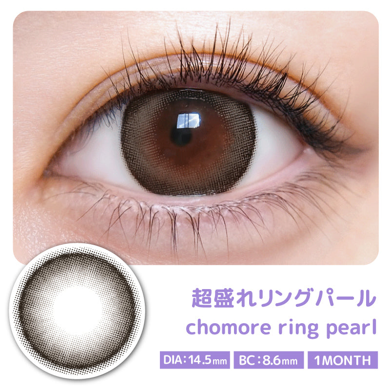 Siêu vòng hoa [MOTECON ULTRA] | 1month 