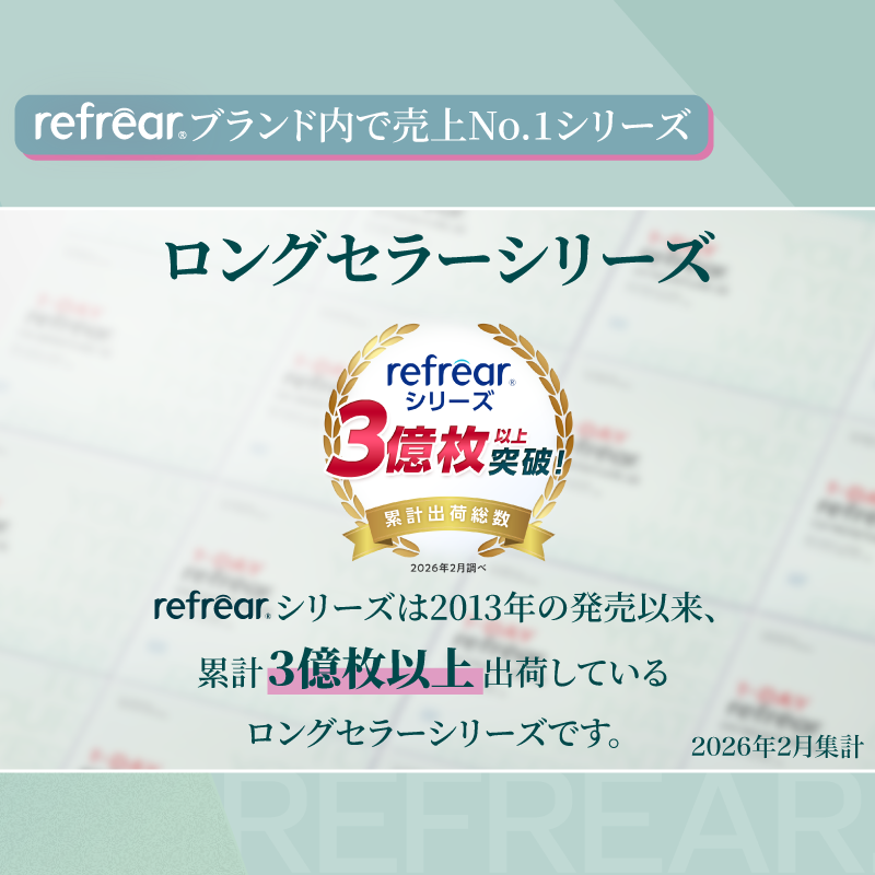 クリアレンズ ツーウィークリフレアUV [Refrear] | 2week