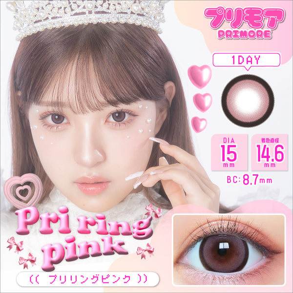 専用です。ヨリ　フクレフレア　ピンク プリリングピンク [PRIMORE] | 1dayカラコン - DIA 15.0mm | Push!Color